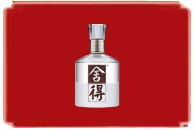 临沂烟酒回收舍得.jpg