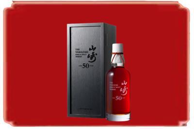 临沂烟酒回收山崎洋酒.jpg